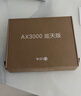 中兴（ZTE）巡天AX3000满血WIFI6千兆无线路由器 自研双核主芯片5G双频Mesh3000M无线速率【赠品版】 实拍图