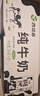 西域春  新疆纯牛奶早餐奶整箱206g*20盒 新疆特产儿童营养早餐奶 实拍图
