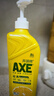 斧头牌（AXE）柠檬鸭屎香果蔬净洗洁精1.01kg*3（泵+补补）6大零添加 实拍图