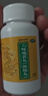 【5盒装】北京同仁堂 TRT  六味地黄丸（浓缩丸）300丸 补肾 肾阴亏损 治遗精盗汗 腰膝酸软 实拍图
