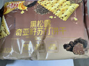 Aji 松茸火腿奇亚籽苏打饼干早餐零食1.26kg/箱 礼品 年货团购送礼 实拍图