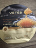 维特丝鱼子酱面膜抗皱紧致抗衰老补水保湿淡纹去黄提亮肤色男女士 实拍图