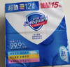 舒肤佳香皂6块皂(纯白*4＋薰衣草*2)肥皂99.9% 除菌沐浴 新旧包装随机 实拍图