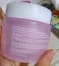芭妮兰Zero卸妆膏 小粉罐经典款180ml*2温和深层清洁生日礼物送女友 实拍图