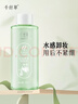 千纤草爽肤水补水保湿丝瓜湿敷水紧致提亮舒缓清爽护肤化妆 丝瓜水250ml 1件 实拍图