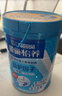 雀巢（Nestle）【侯明昊推荐】怡养益护因子中老年奶粉高钙850g富硒成人奶粉送礼 实拍图