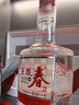 五粮液股份 五粮春第一代 浓香型白酒 45度 500mL 单瓶装25-26年随机 实拍图