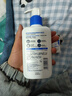 适乐肤（CeraVe）C乳236ml（男士女士生日礼物保湿补水乳液身体乳面霜张凌赫同款） 实拍图