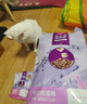麦富迪猫粮 超肉粒冻干双拼成猫粮美毛护肠胃 三文鱼2kg 实拍图