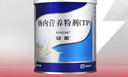 [安素] 肠内营养粉剂(TP)400g/罐 3盒装 原研进口 实拍图