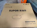 苏泊尔（SUPOR）炒锅 不粘锅平底炒菜锅煎锅32cm电磁炉燃气通用易洁少油烟 实拍图