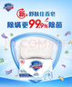 舒肤佳香皂115g*9块皂(纯白*3+柠檬*3+薰衣草*3) 99.9%除菌新旧包装随机 实拍图