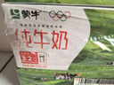 蒙牛纯牛奶利乐钻200ml*24盒年货礼盒 电商定制  实拍图