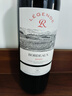 拉菲（LAFITE）传奇波尔多赤霞珠干红葡萄酒 750ml 红酒单瓶装 热门商品 实拍图