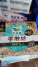 乐而雅花王零触感特薄透气夜用护翼型卫生巾组合35cm24片姨妈巾京东自营 实拍图
