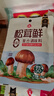 莲花松茸鲜50g袋装【零添加 减钠50%】凑单蘑菇提鲜代替鸡精味精调料 实拍图