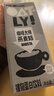 OATLY噢麦力咖啡大师燕麦奶年货送礼咖啡伴侣谷物植物蛋白饮料250ml*18 实拍图