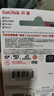闪迪（SanDisk）64GB TF（MicroSD）内存卡 A1 U1 C10 至尊高速移动版存储卡 读速140MB/s 手机平板游戏机内存卡 实拍图