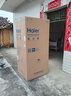 海尔（Haier）「家宴系列」539L十字门母婴冰箱黑金净化抗菌一级变温风冷无霜大容量BCD-539WGHTDEDH9U1国家补贴 实拍图