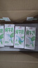 伊利【18天新鲜直达】纯牛奶苗条装 200ml*24盒 年货礼盒装 实拍图