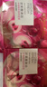 欧莱雅葡萄籽鲜粹面膜15片面膜补水保湿提亮护肤品化妆品情人节新年礼物 实拍图