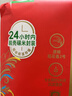 十月稻田 25年新米 特等五常大米 绿色食品 10斤(溯源 原粮稻花香2号 5kg) 实拍图