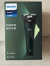 飞利浦（PHILIPS）电动剃须刀新一代旋风1系刮胡刀 风驰切剃3D浮动刀头 年会奖品年货生日礼物送男生老公父亲 实拍图