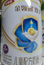 伊利金领冠珍护A2β-酪蛋白消化易吸收儿童奶粉4段(3-6岁)800g*1罐 实拍图