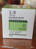玉泽（Dr.Yu）皮肤屏障修护保湿霜50g（舒缓面霜补水保湿 敏感肌）新年礼物 实拍图