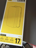 倍思【超瓷晶防爆膜丨AR原屏增透】适用iPhone17Promax钢化膜苹果17Promax手机膜高清防摔保护膜 2片装 实拍图