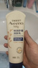 艾惟诺（Aveeno）艾维诺婴儿润肤乳儿童宝宝面霜秋冬高保湿防干痒红身体乳新年礼物 实拍图