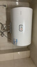 海尔出品统帅 50升电热水器京东自营上门安装以旧换新2200W节能速热家用安全浴储水式LEC5001-20X1 实拍图
