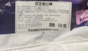 花王安睡裤卫生巾夜用5片进口乐而雅安心裤姨妈巾经期裤（M-L码）透气 实拍图