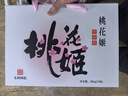 东阿阿胶桃花姬阿胶糕180g*2礼盒装年货礼盒送礼送妈妈送长辈营养品滋补品 实拍图