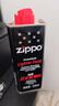 ZIPPO之宝 配件耗材 打火机煤油 小油套装 打火机油 小油*3 实拍图