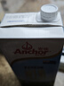 安佳（Anchor）3.6g蛋白质全脂牛奶 新西兰进口草饲牛奶1L*12盒 实拍图