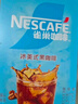 雀巢（Nestle）冰美式速溶黑咖啡闪溶0糖0脂*燃减健身防困便携条装2g*30条 实拍图