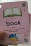 艾杰普早教启蒙英语单词卡字母发音点读卡英语学习早教玩具-300张新年货 实拍图