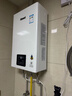 林内（Rinnai）【小蛮腰】16升燃气热水器天然气热水器 智慧恒温升级CPU 低水压启动16GD31（JSQ31-GD31） 实拍图