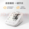 鱼跃（Yuwell）电子血压计690CR医用高精准血压测量家用血压仪老人国家补贴年货 实拍图