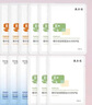 敷尔佳 爆款面膜6片组合装 实拍图