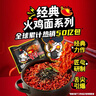 三养（SAMYANG）火鸡面三养速食方便面袋装 700g(140g*5)泡面拌面早餐零食 实拍图