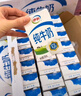 伊利全脂纯牛奶 250ml*18盒 每100ml含3.3g蛋白质 年货礼盒装 实拍图