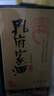 孔府家 柔和 浓香型白酒 52度 500ml 单瓶装 年货送礼 山东名酒 实拍图