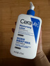 适乐肤（CeraVe）C乳473ml双支套装（男士女士礼物保湿补水身体乳面霜张凌赫同款） 实拍图