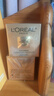 欧莱雅小蜜罐面霜4.0滋润版*2官方正品护肤品套装生日新年礼物 实拍图