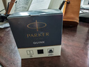 派克（PARKER）配件系列 钢笔墨水黑色57ml 实拍图