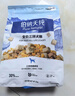 伯纳天纯中大型犬全价成年犬粮金毛宠物主粮羊肉蔓越莓15kg/30斤 实拍图