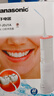 松下（Panasonic）冲牙器洗牙器牙线水牙线牙齿冲洗器洁牙器便携入门新手生日情人节礼物新年会礼品送男女友JDJ1 实拍图