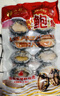 江船长 冷冻鲍鱼 净重160g(10-15粒)袋装 火锅食材 海鲜生鲜年货送礼 实拍图